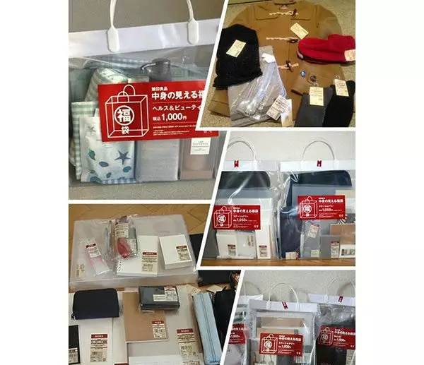 网购剁手党快来领券,日本福袋350元