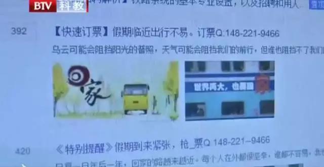 女子网购年货被诈骗,女子网购诈骗案例