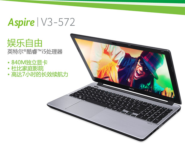 《太子妃升职记》播不停高清影音笔记本哪款好