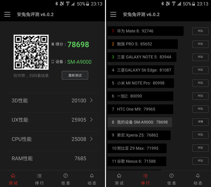 三星galaxya9测评,三星a9测评