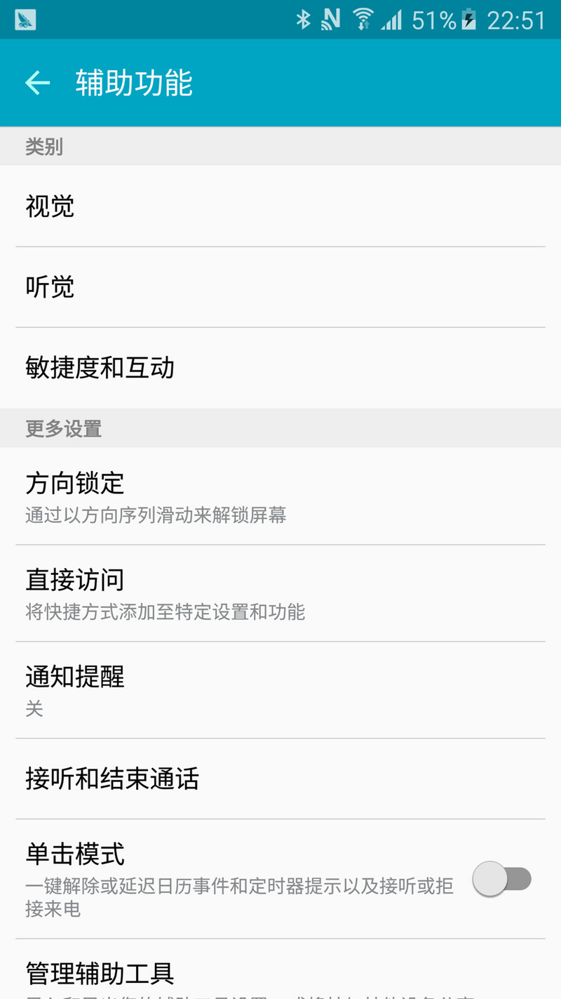 三星galaxya9测评,三星a9测评