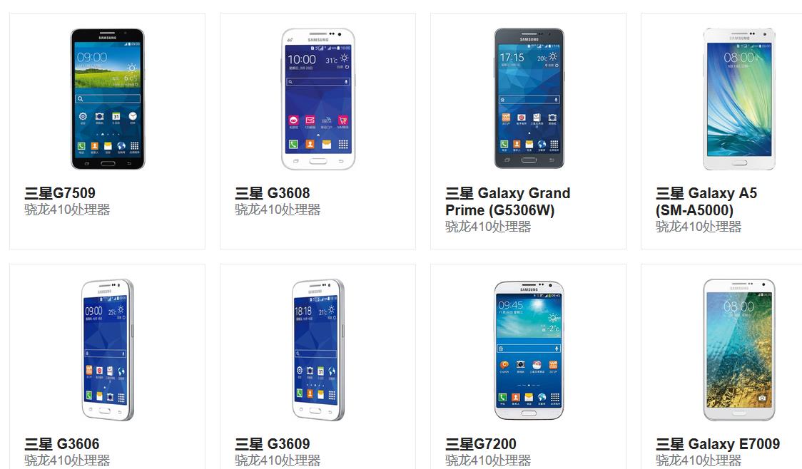 小米2a增强版和高配版区别,小米红米所有型号和配置