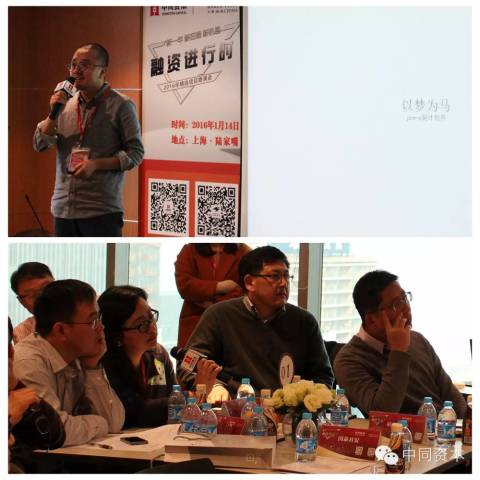 融资路演案例,融资路演ppt案例