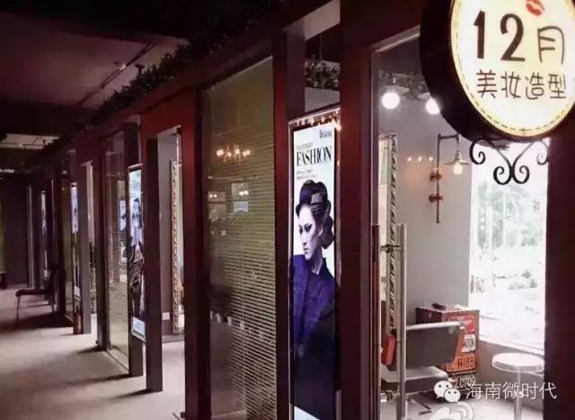 海口值得去的理发店,海口理发店发型免打理