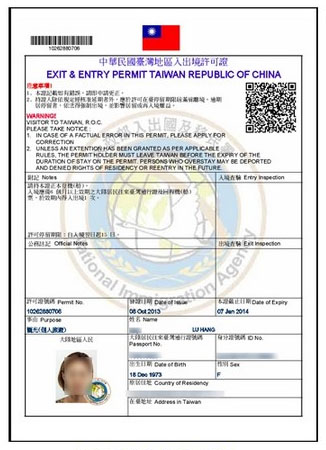 台湾环岛摩托骑行,大陆人到台湾环岛骑行