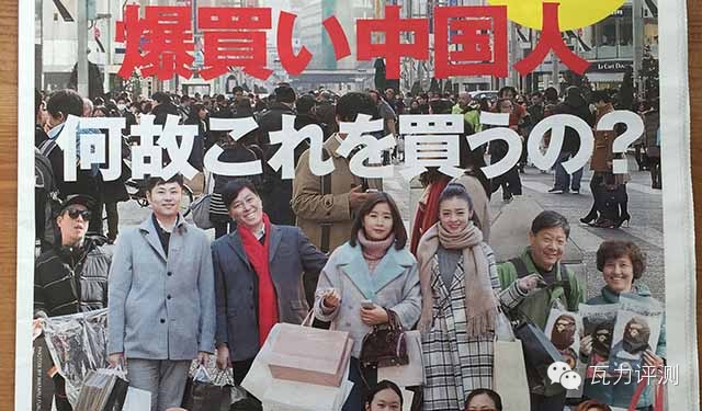 中国游客抢购日本大米的看法,买日本电饭煲的经验教训