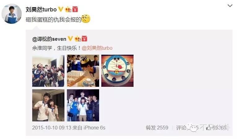 谭松韵跟刘昊然匆匆那年,97年刘昊然和谭松韵