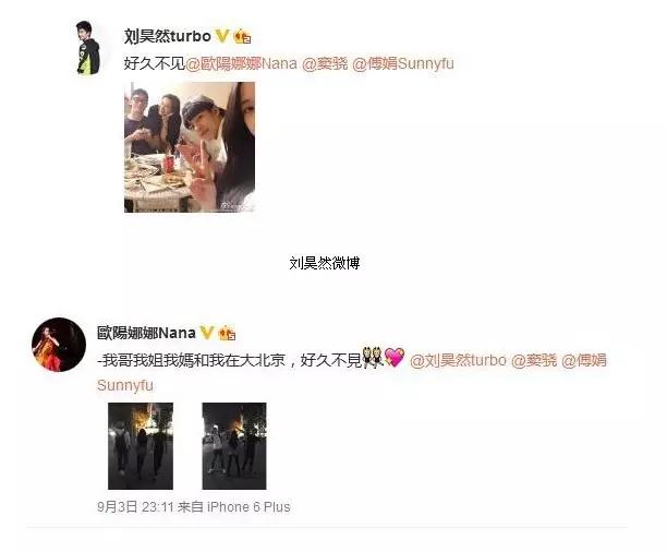 谭松韵刘昊然最好的我们免费,刘昊然谭松韵我愿意