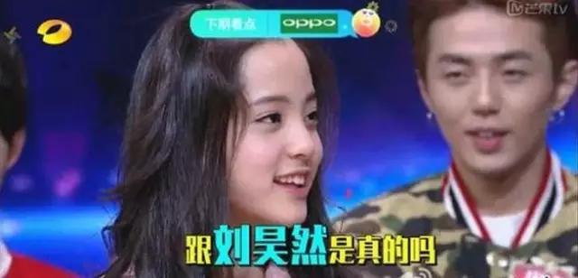 谭松韵刘昊然最好的我们免费,刘昊然谭松韵我愿意