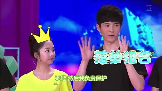 谭松韵刘昊然最好的我们免费,刘昊然谭松韵我愿意