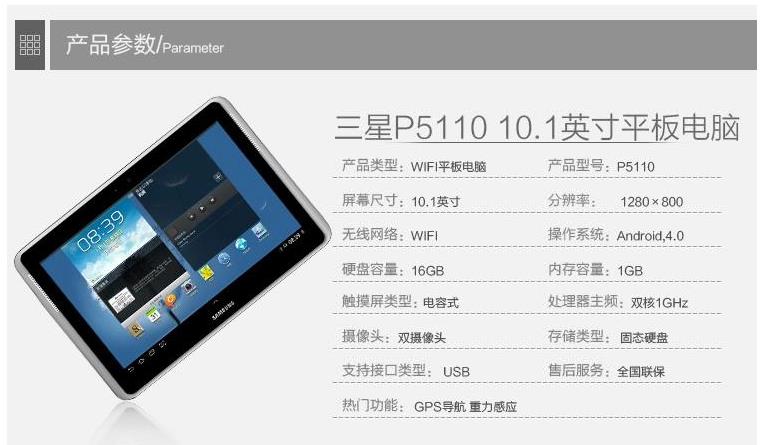 三星、LG贯穿剧情，聊聊韩国影片《局内人》中出现的电子产品