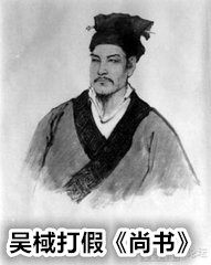 中国有一本奇书,中国第一奇书却被日本定为国宝