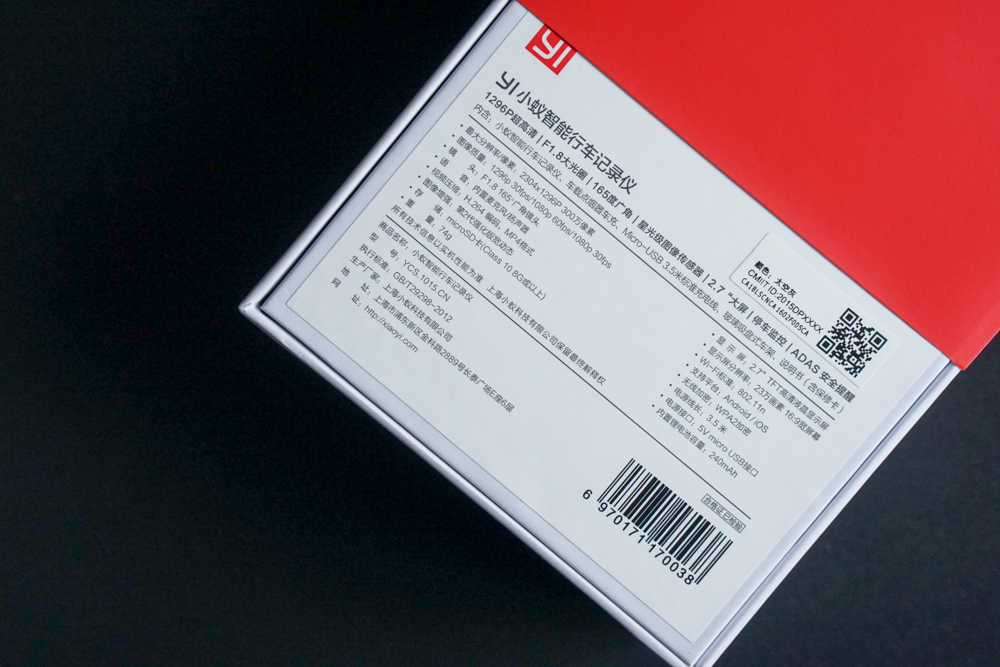 小蚁智能行车记录仪拆解,小蚁智能摄像机和360