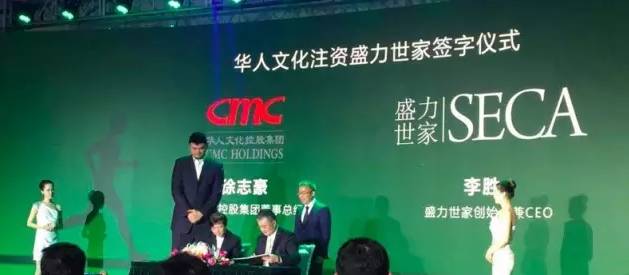 姚明邓亚萍体坛人生路,姚明名人堂演讲以史为镜解读