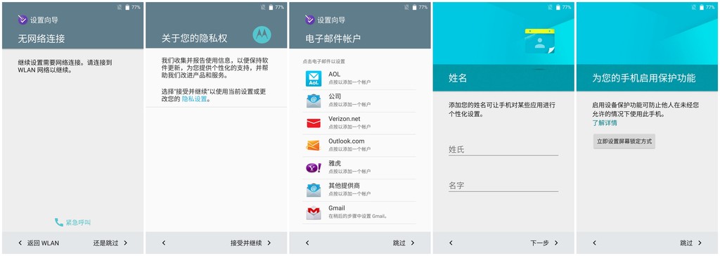 现形记之——MOTOX极酷玩测评：手残*党**的救赎