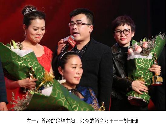 绝望主妇被家人羞辱学英语逆袭,绝望的主妇如何逆袭职场