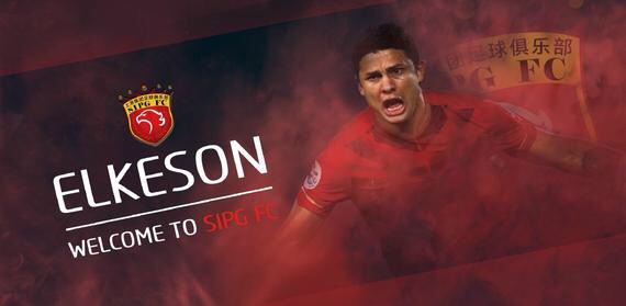 中超苏宁逆转建业,中超第七轮苏宁对河南建业