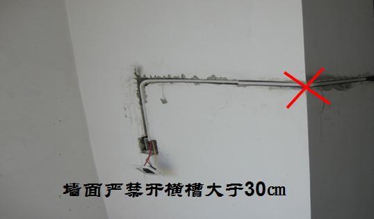 电路施工步骤,老中医讲解视频