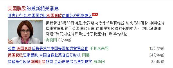 英国代购项目骗局,英国代购什么产品比较划算