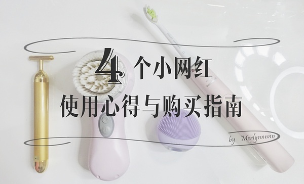 豆瓣日记,豆瓣护肤心得