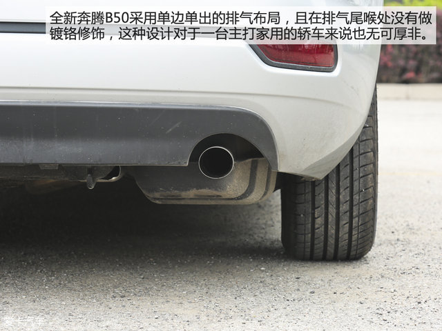 迎来全面升级新款,b50全面评测