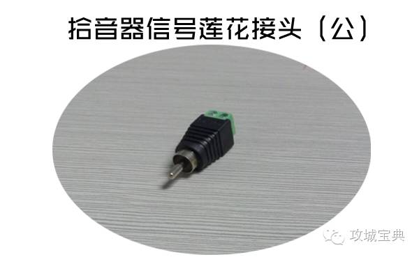 网络摄像机怎样连接摄像头,网络摄像头怎么控制拾音器