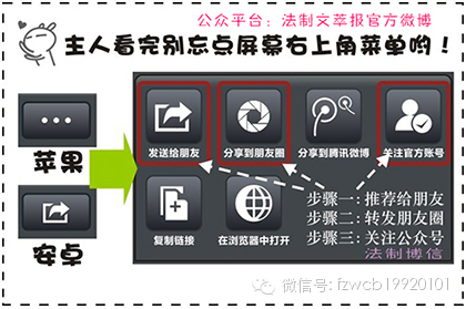 草民状告检察厅（下）