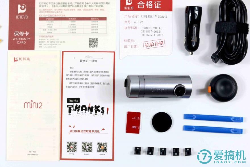 盯盯拍mini行车记录仪智能语音,盯盯拍mini5智能行车记录仪