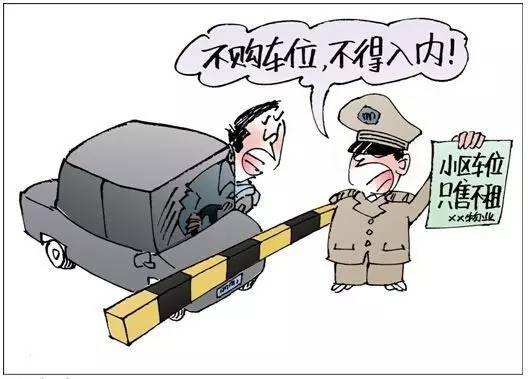 有车位，业主不买，开发商只卖不租——清远车位库存高企下的“拉锯战”