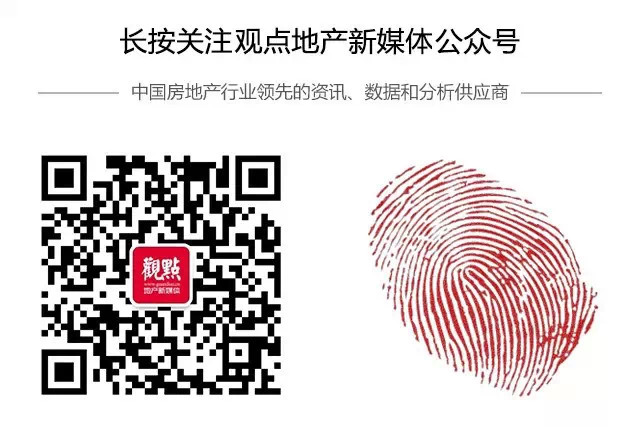 业绩会直击越秀房托：REITs强调的是稳健而不是快速