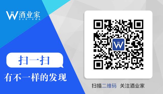 罗纳河谷全球销量第一大品牌罗纳皇冠携手酒易酩庄精耕中国市场