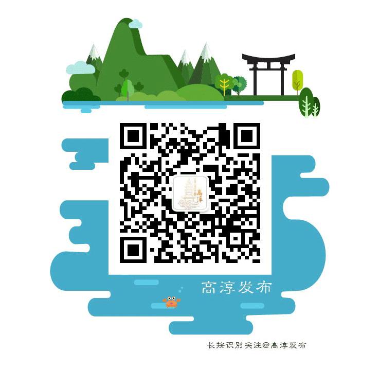 高淳最美的地方,你心中的最美县城