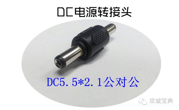 网络摄像机怎样连接摄像头,网络摄像头怎么控制拾音器