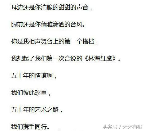 单田芳师胜杰臧天朔,师胜杰经典相声完整版刘能