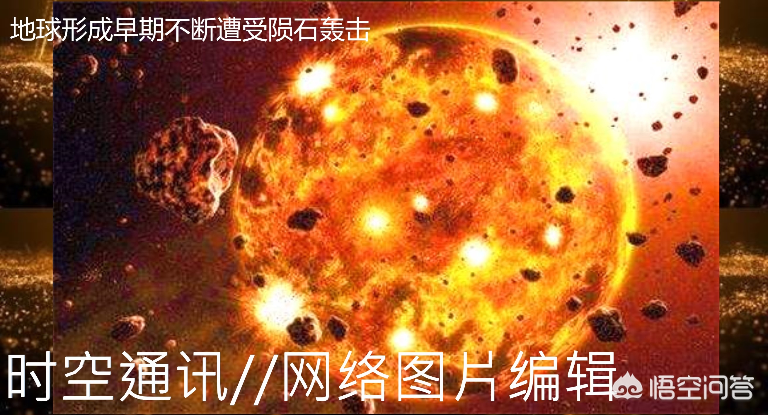 黄金都是模子里倒出来的吗,黄金从天上掉下来会碎吗