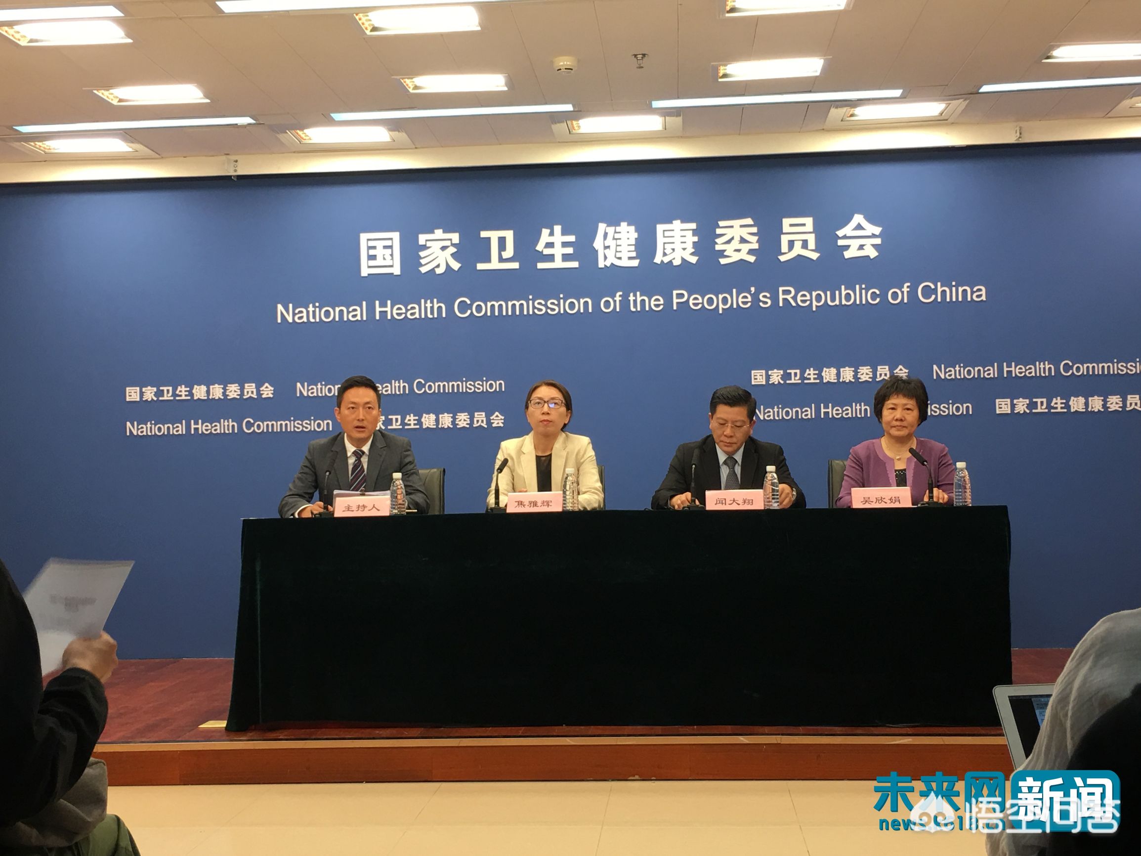 计划生育机构撤销超生还罚款吗,计划生育处罚最新规定