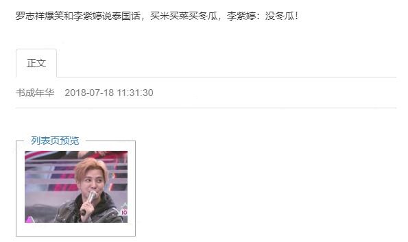 今日头条开展版权保护专项,头条号侵犯版权