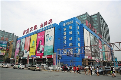 居然之家金源店开业优惠,居然之家金源店电器卖场面积