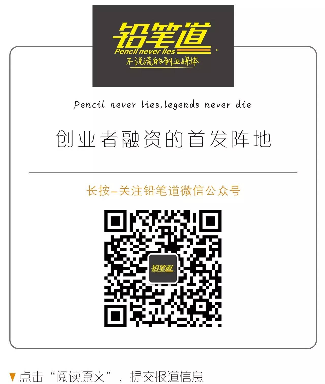 融资3300万他为800商超部署30万小硬件用户摇手机得优惠伸向238城