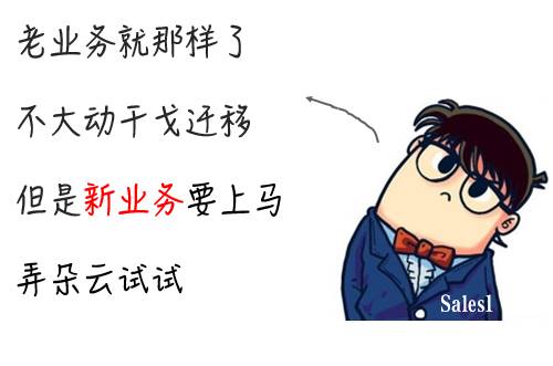 云计算产品好卖吗,云计算怎么商业变现