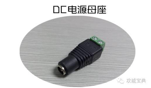 网络摄像机怎样连接摄像头,网络摄像头怎么控制拾音器