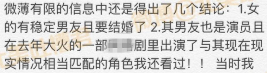 绿王真得绿了！？女友YP被实录？坐等真相～～