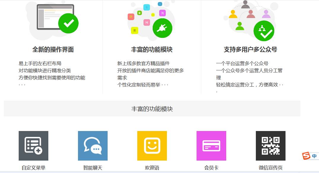 10个实用的公众号,十个优质的微信公众号