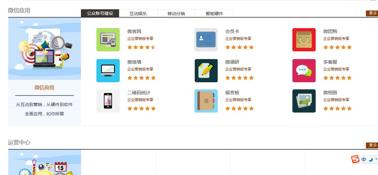 10个实用的公众号,十个优质的微信公众号