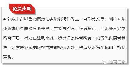 临沂联程车票线路扩容，原来只有成都，现在有13条线路，47个站点
