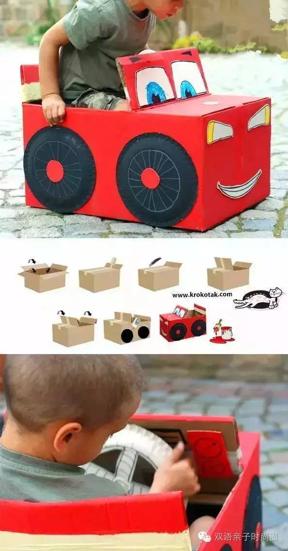 纸板益智类亲子游戏室内幼儿园,亲子纸箱游戏