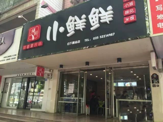 关关相亲对象主动请吃饭那段,关关去吃饭