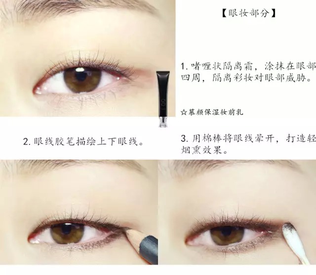 美疯啦！韩国彩妆博主Leesusu的私藏春日彩妆