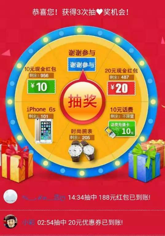 奔走相告再遇到这种“免费送”的，各位直接右上角投诉！