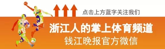 杭州足球业余足球联赛,杭州足球业余决赛